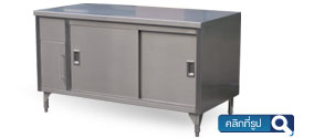 stainless steel cabinet