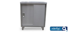 stainless steel cabinet