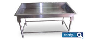 stainless steel table